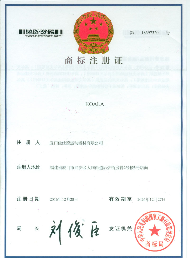 KOALA Registration Certificate (front)