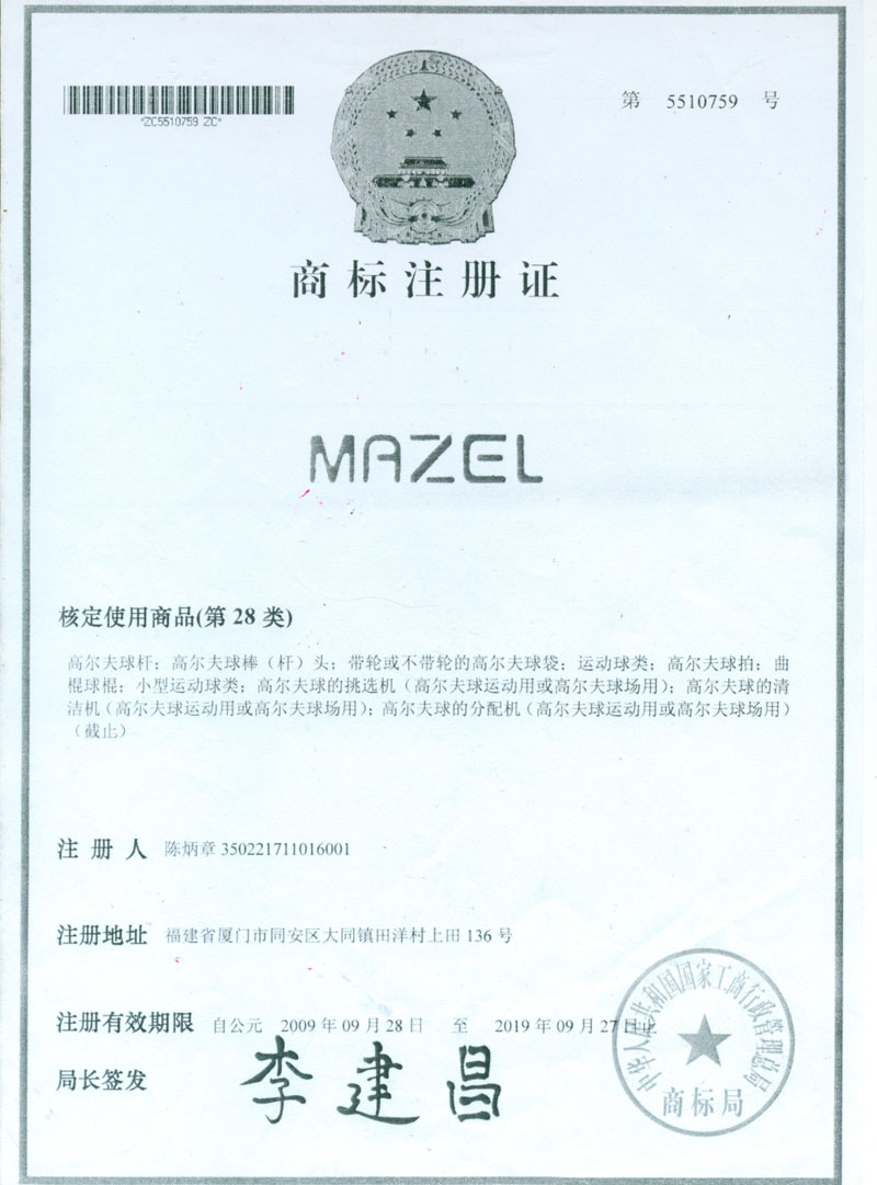 Scan of MAZEL registration Certificate